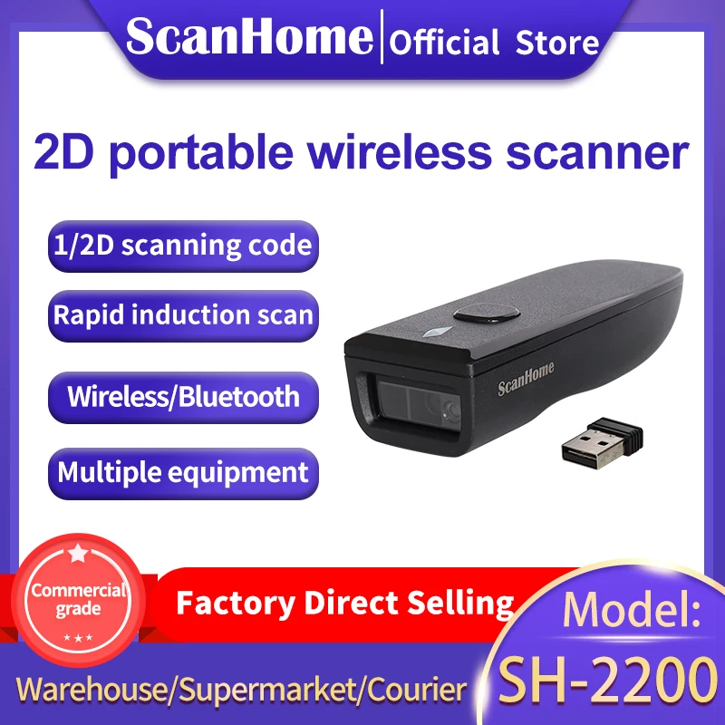 ScanHome wireless 2D code Barcode Scanner micro portable mobile electronic payment remote screen scan code SH-2200