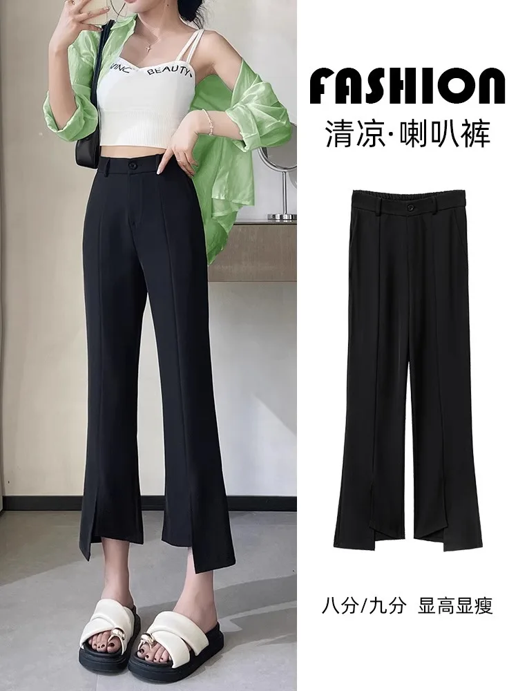 A wide-leg micro-flared pants for Hot women in spring and summer in a loose fit with a silky and draping texture woman trousers