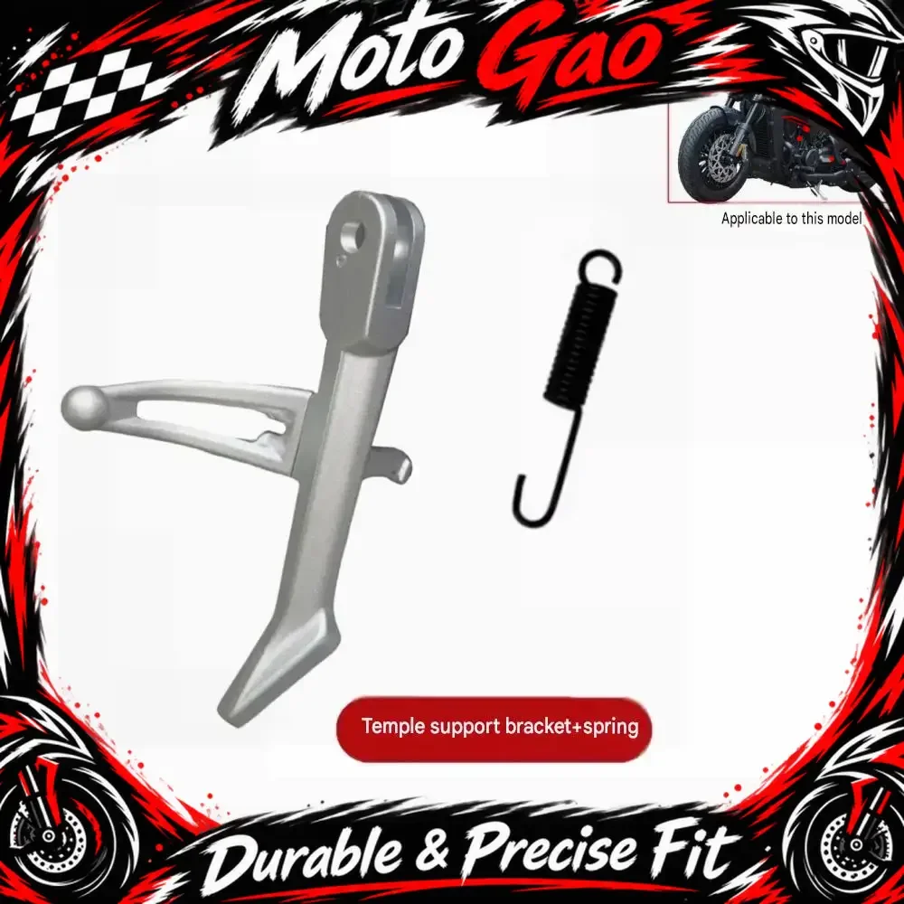 Suitable for BENDA DARK FLAG 500 side stand single bracket bolts, return spring support rods, genuine motorcycle parts.