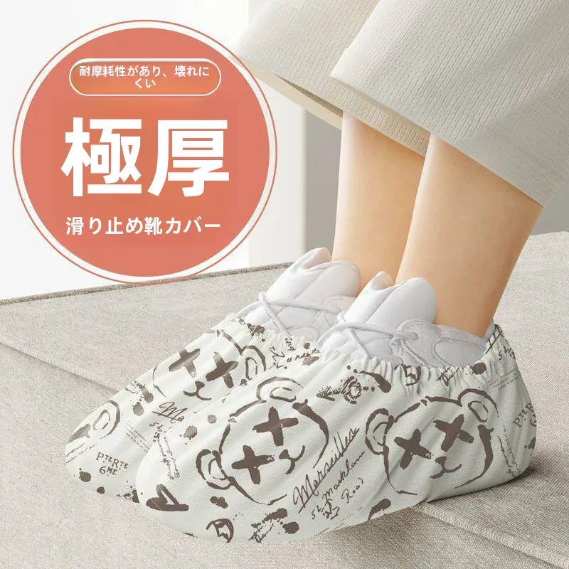 disposable-shoe-covers-non-woven-fabric-thickened-dustproof-for-home-use-guest-foot-covers-indoor-use-once-and-throw-away