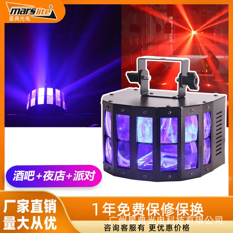 

KTV Flash Light Laser Butterfly Light LED Bar Colorful Beam Light Dance Hall Nightclub Effect Light Stage Lighting