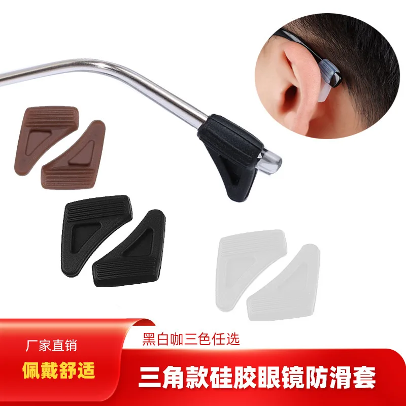 

60Pcs Glasses Arm Cushions Silicone Eyeglass End Tips Retainer Hooks Enhanced Grip for Sports Outdoor Activities All-Day Wear