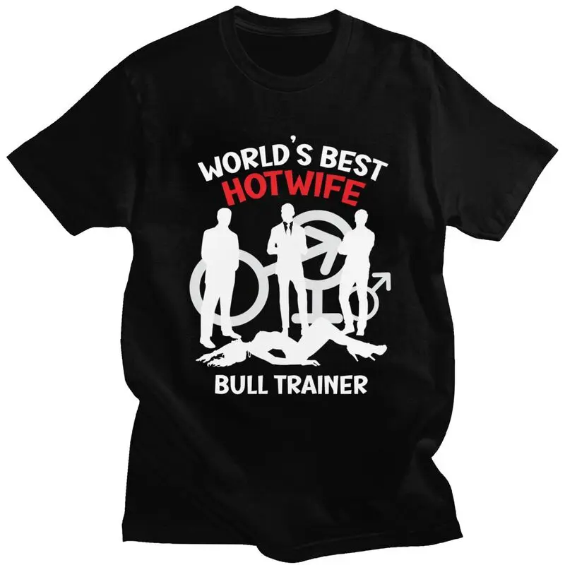 مخصص رجل العالم أفضل Hotwife الثور المدرب تي شيرت قصيرة الأكمام القطن التي شيرت تي شيرت الترفيه تيز فضفاضة تناسب الملابس #1