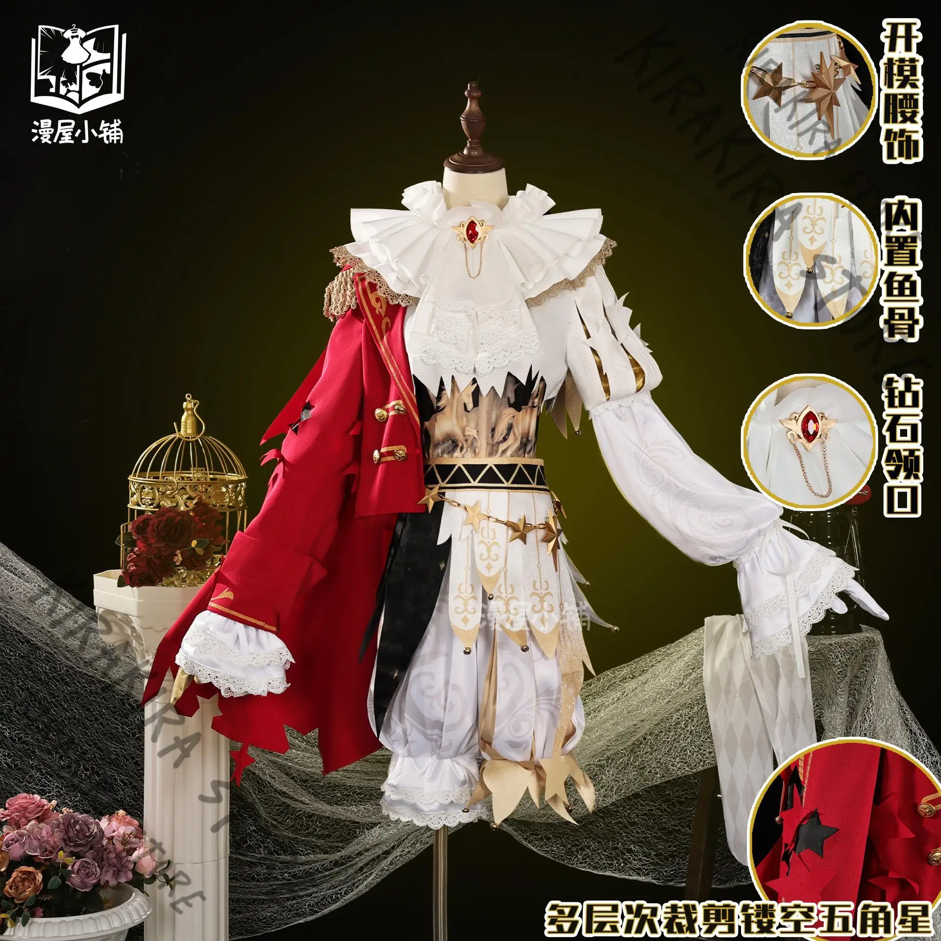 

Mike Morton Identity Ⅴ Acrobat Cosplay Costume coat Headdress Anime Stage props Clothing outfit Comic Exhibition Full Set