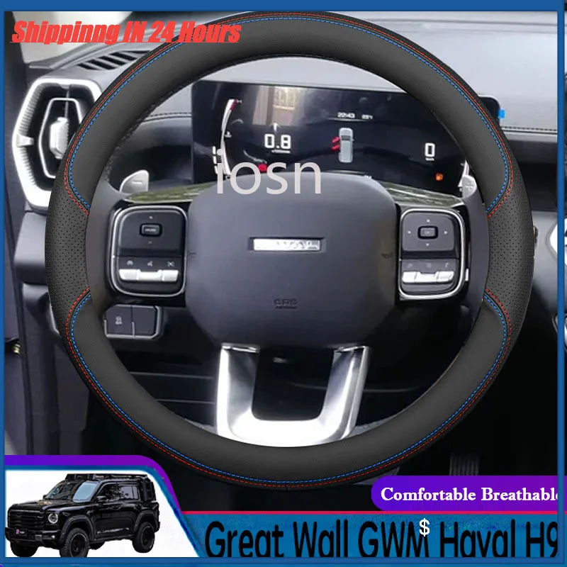 IOSN 4x4 Steering Wheel Trim for Haval Hover H3 H5 H9 2023-2025 Leather Interior Accessories Steering Wheel Decoration Frame Cov