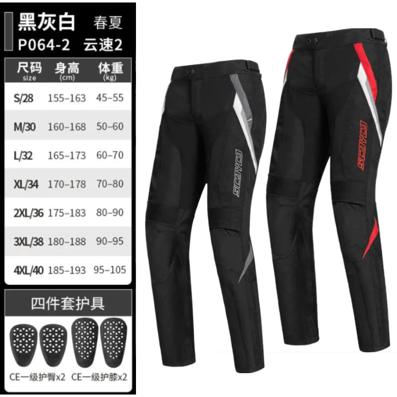 SCOYCO Motorcycle Riding Pants Summer Breathable Anti-drop EC Protective Gear Locomotive Pants Workwear Casual  Pants