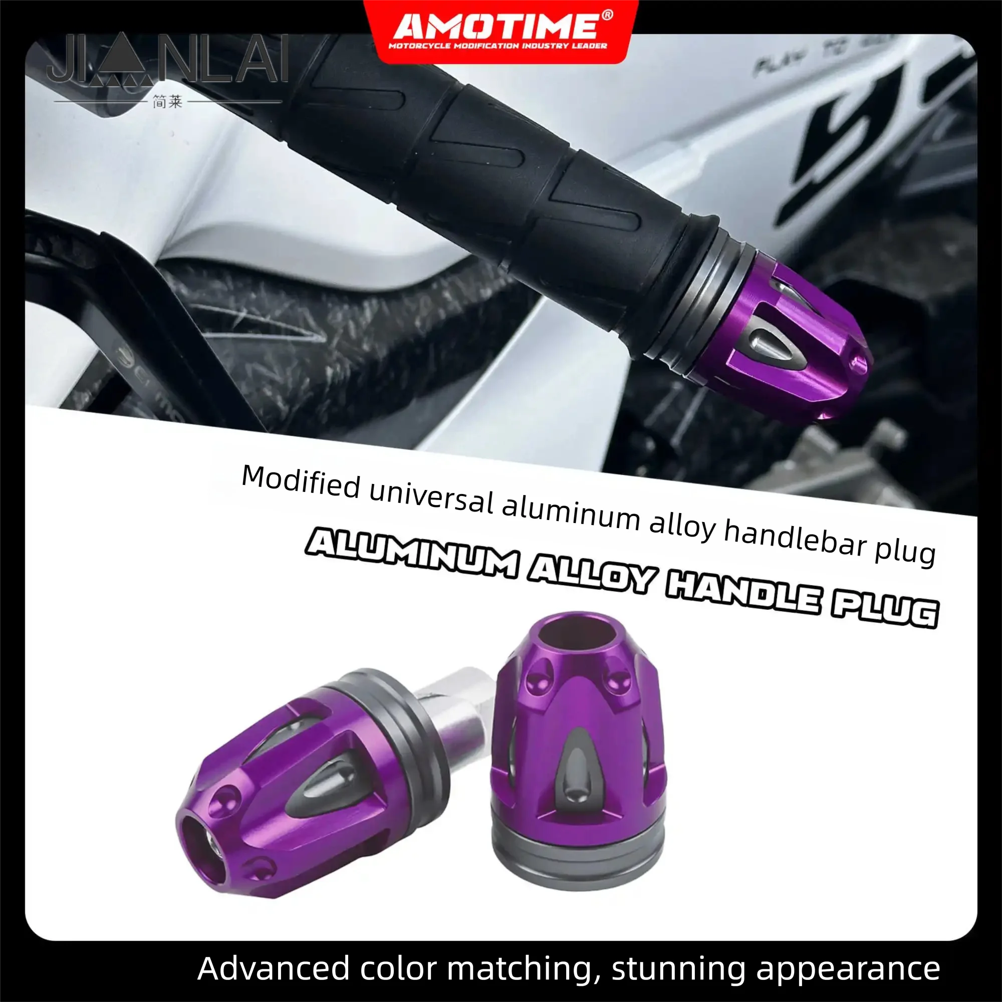 

For CFMOTO 450SR/675SR/VOGE 450RR/Suzuki GSX250R modified universal aluminum alloy handle plug motorcycle accessories