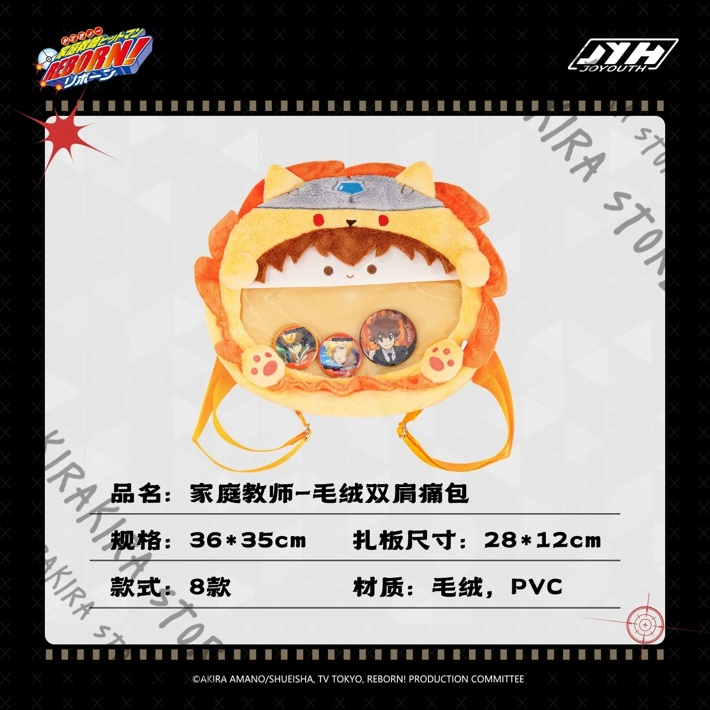 هيتمان تولد من جديد ياماموتو تاكيشي هيباري كيويا أكتاف قطنية عرض Ita-bag تأثيري على ظهره أنيمي حقيبة رسمية