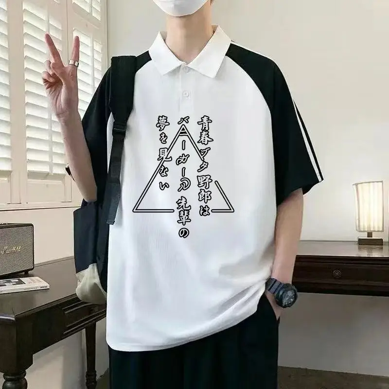 Youthful Pig Head Boy Won't Dream Of Bunny Girl Sakurajima Senpai Turn-Down Collar T-Shirt Anime Unisex Polo Shirt