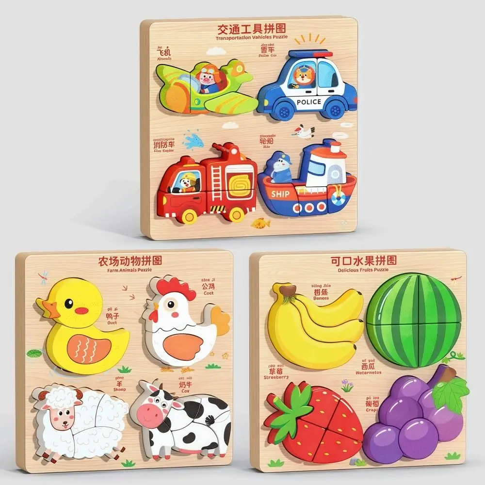 Animais de madeira quebra-cabeça cognitivo 3d 4-em-1 blocos de construção de animais brinquedo 32 padrões blocos de desenhos animados brinquedo correspondente