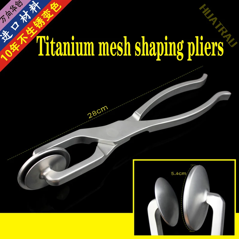 

Orthopaedic instrument medical spine titanium mesh shaping forceps frontal skull titanium plate bender profiled concave convex