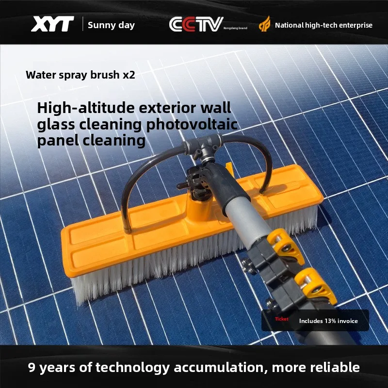 solar photovoltaic panel water spray brush plant roof agricultural light complementary photovoltaic power station cleaner