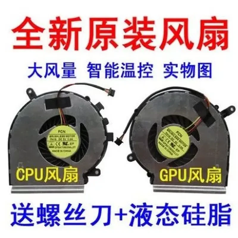 for MSI MS-16J1 16J2 16J4 MS-1794 1795 GE62 GE72 PE60 GL62 Laptop CPU Cooling Fan