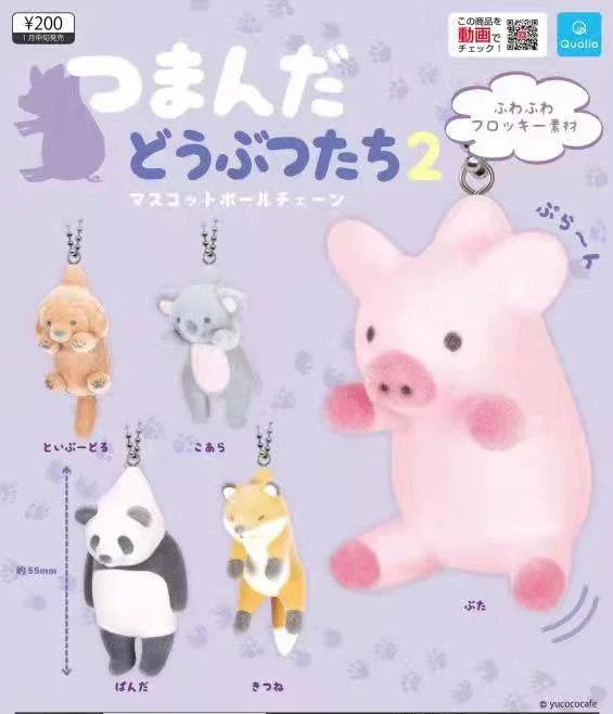 かわいい小さな豚,パンダ,子犬,Koala,キツネ,群れのぬいぐるみ,ピンチアニマル2マスコットキーホルダー