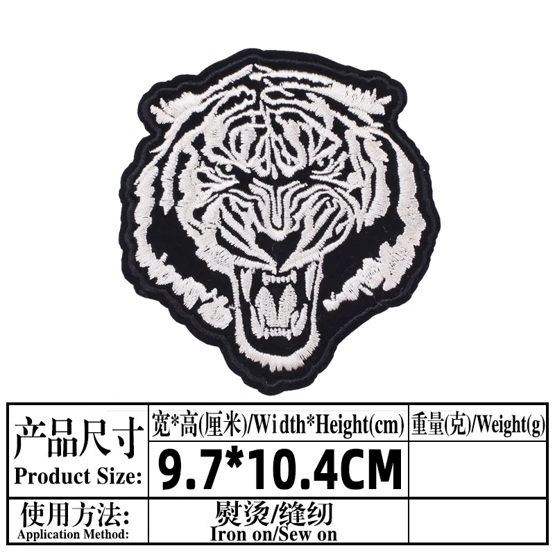 Clothing Thermoadhesive Patch Stickers Iron on Color Tiger Head Embroidery Patches on Clothes Appliques Diy Fusible Animal Patch