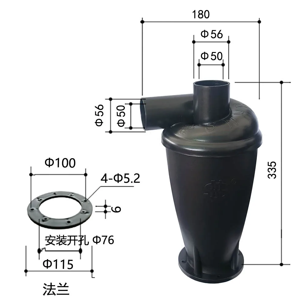 Utility Cyclone Dust Collector 50mm Caliber SN50T33f High-efficiency Dust Cleaner Accessories