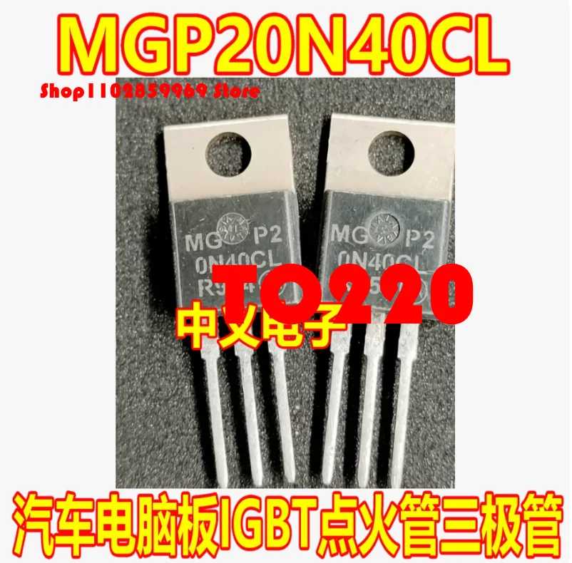 mgp20n40cl-to220-chip-transistor-de-ignicao-igbt-para-placa-de-computador-automotivo-5pcs