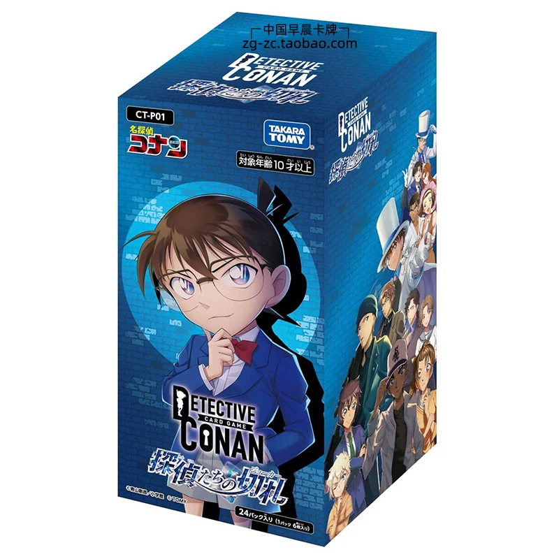 Detective Conan TCG-kaarten: Japans-taals supplementpakket - Detectives' ultieme truc voorgemonteer collectiekaartcadeau