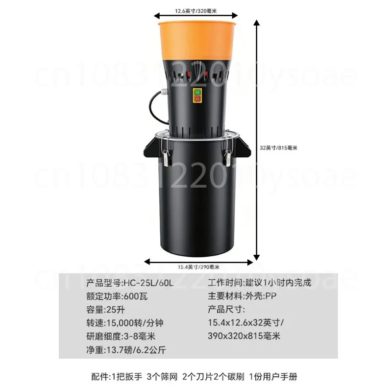 HC-25L Multi-Functional Grain Crusher Grinding Machine For Kitchen And Home Use