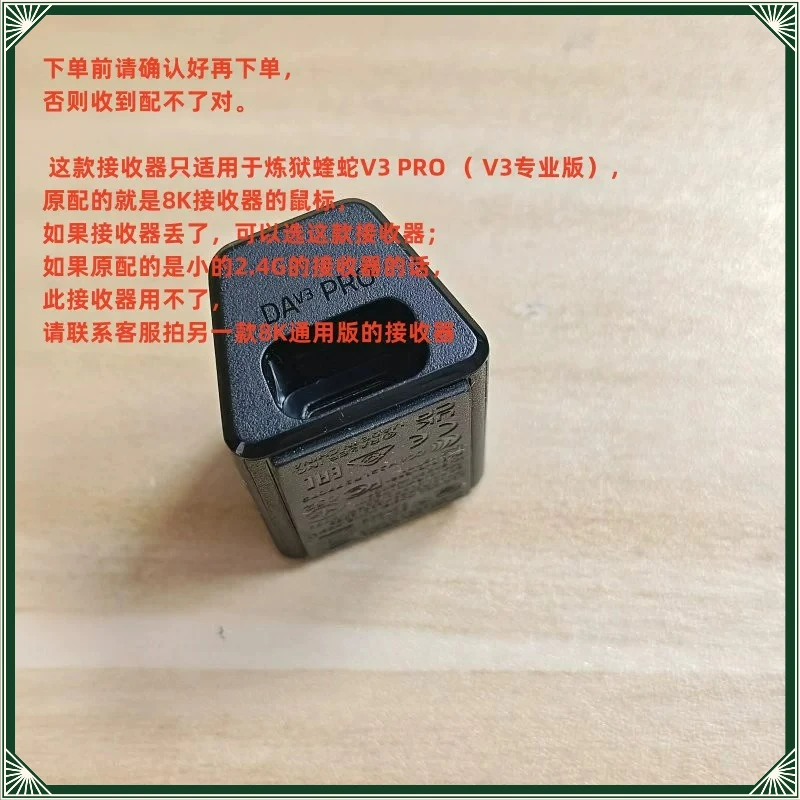 8KHZ Wireless Receiver For Razer DeathAdder V3 PRO Professional Gaming Mouse USB Adapter For Laptop PC