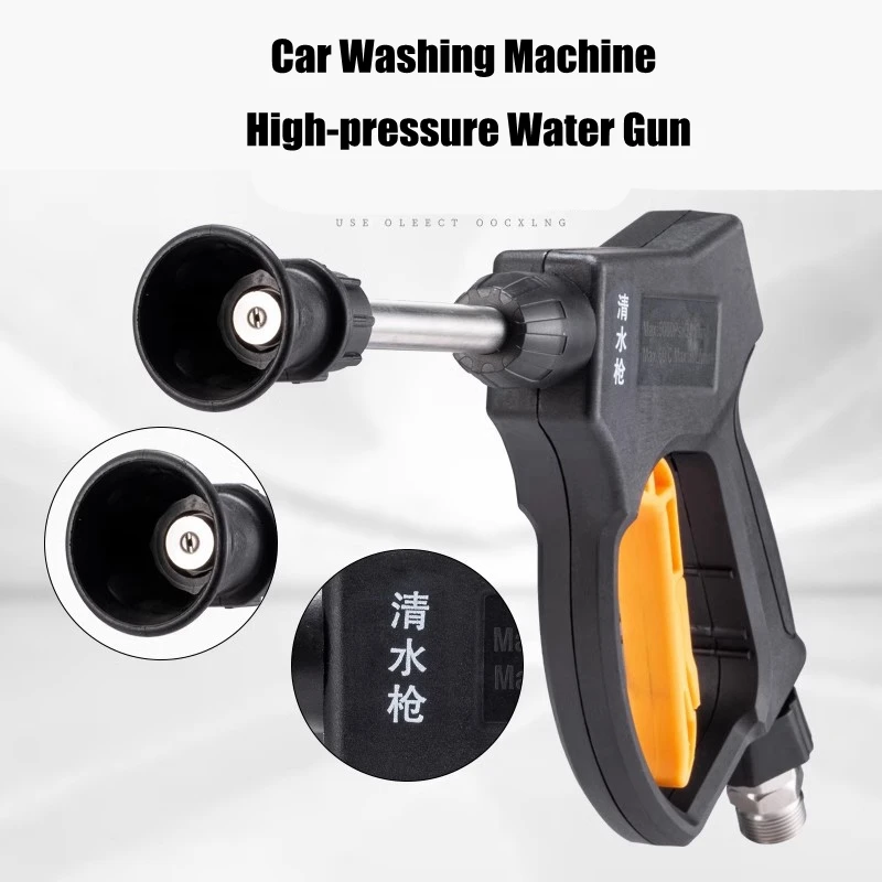 

Аксессуары для насосов Водяной пистолет для мойки автомобиля Пистолет высокого давления Cooper Core Быстрый разъем 4-размерные насадки Пистолет для мойки автомобиля