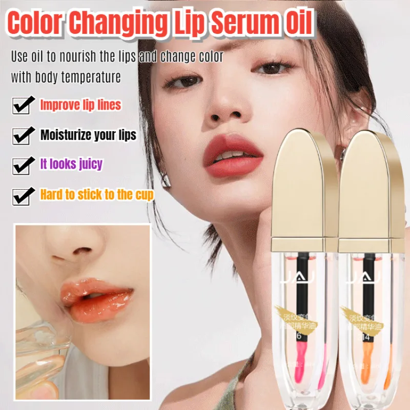 Lip Essential Oil Moisturizing Hydration Lip Glaze Color Changing Lipstick Moisturizing Lip Oil