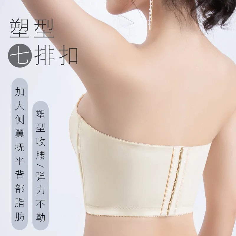 Strapless Bra Women's Thin Summer Push up Wireless Bra Beauty Back Underwear Women's Adjustable Big Chest Anti-Sagging