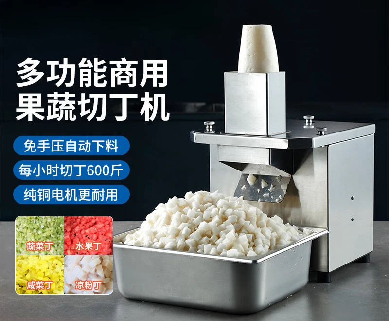 220V Multi Functional Dicers for Vegetables Carrots and Potatoes Commercial Cutters Small Cutters Electric