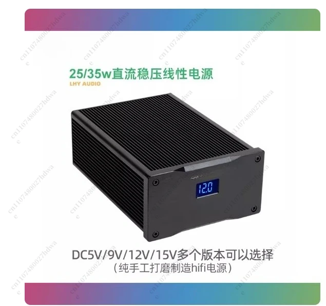 25/35W DC Linear Regulated Power Supply DC5/9/12/15/18V Audio USB Decoding Set-top Box