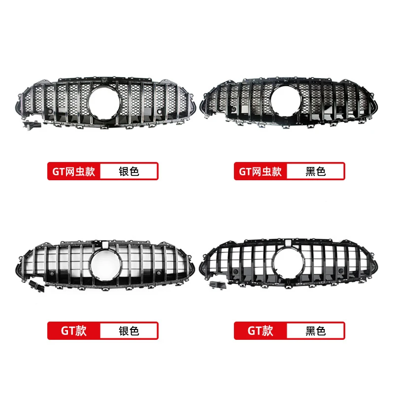 Suitable For Mercedes-Benz W257 Modified , CLS-Class AMG With Starry Vertical Bars, GT Front Face Grille