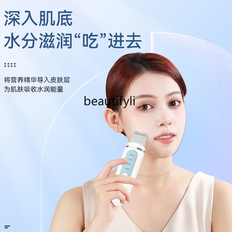 Shovel Knife Ultrasonic Shovel Machine Face Pore Cleaner Blackhead Cleansing