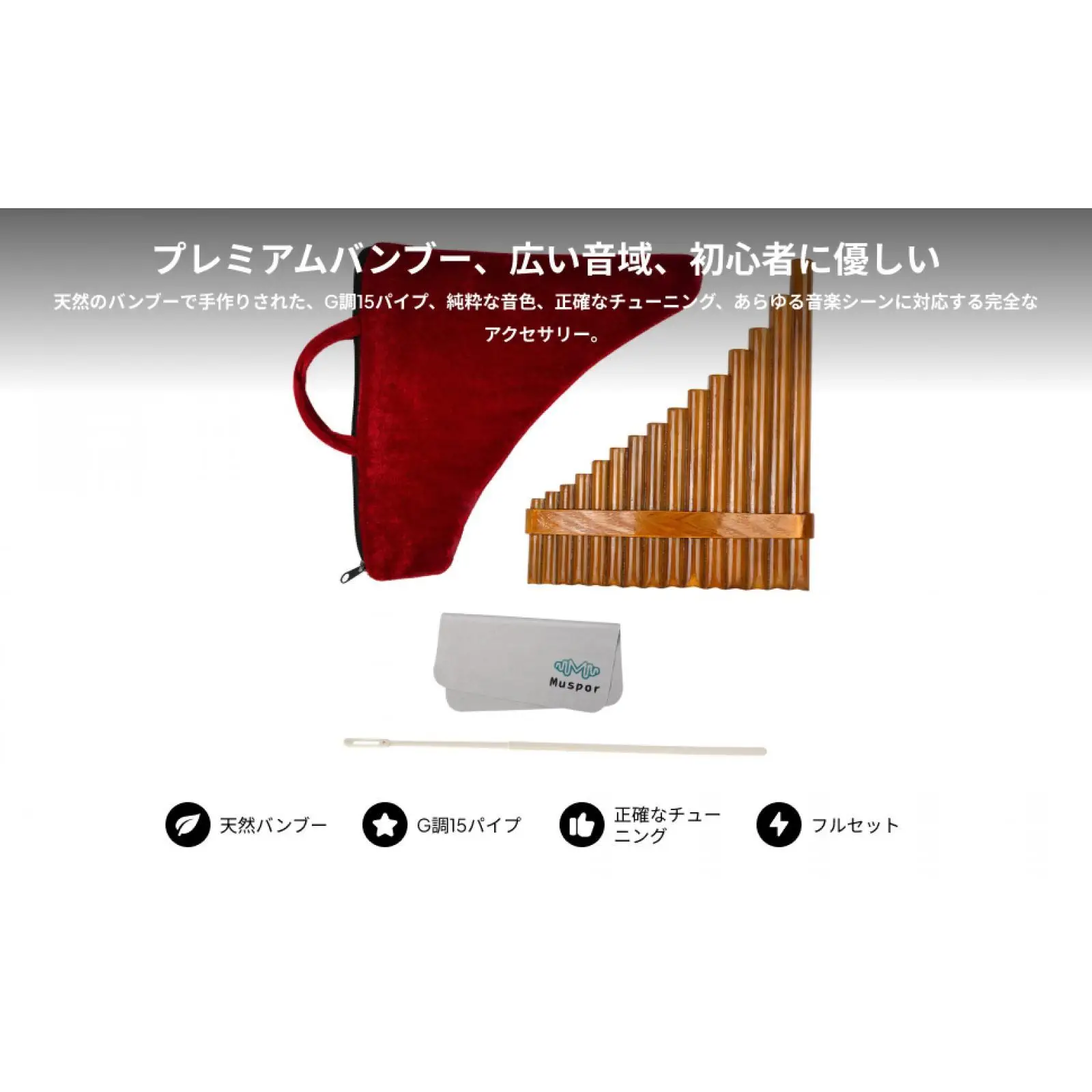 

Pan Pipes Flute G Key 1 Set Woodwind Tube Flute for Student