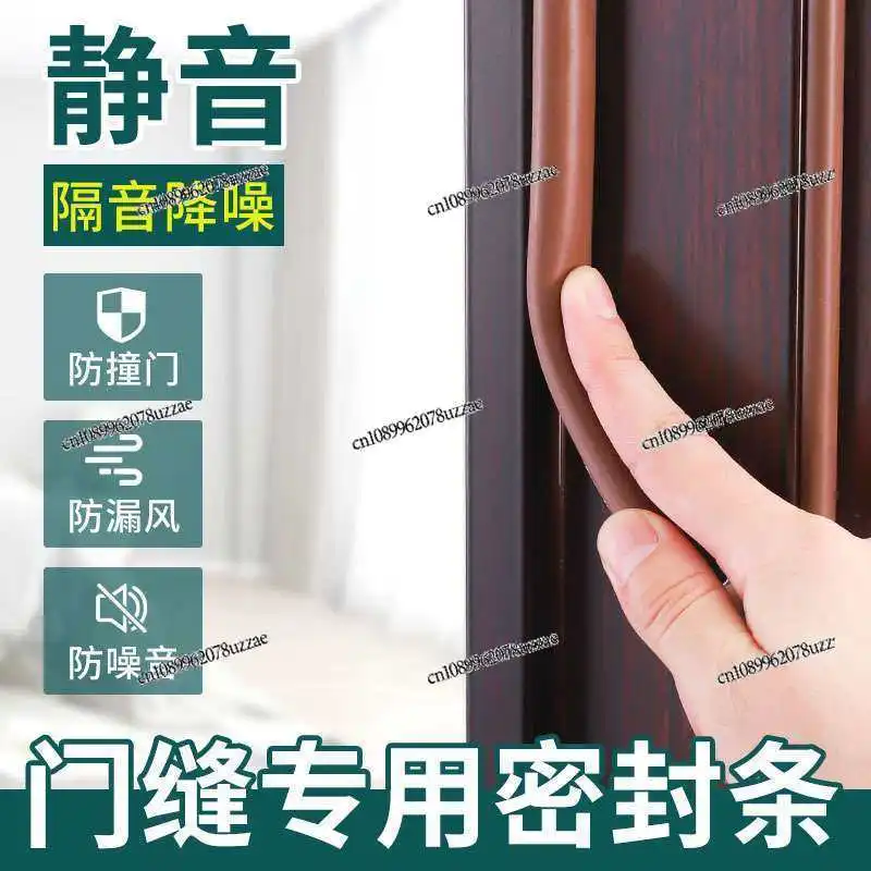 Door Seam Sealing Strip, Self-adhesive Anti-theft Door Entry, Sealed Door and Window Sound Insulation Anti-collision
