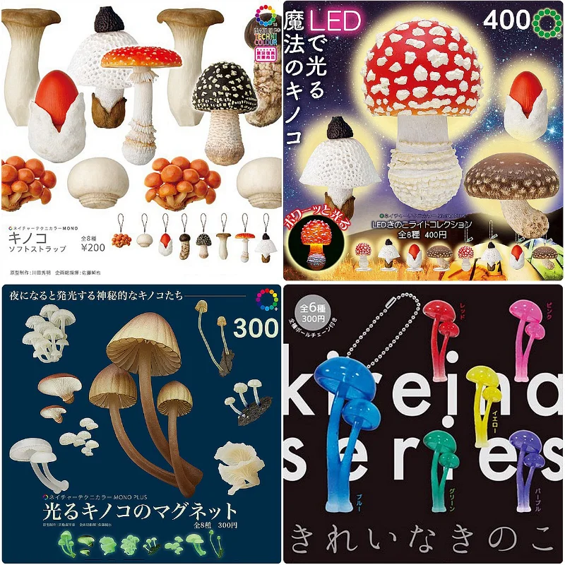 

KITAN CLUB Original Gashapon Capsule Toys Figure Kawaii Mushroom LED Light Keychain Cute Miniature Anime Desktop Decor