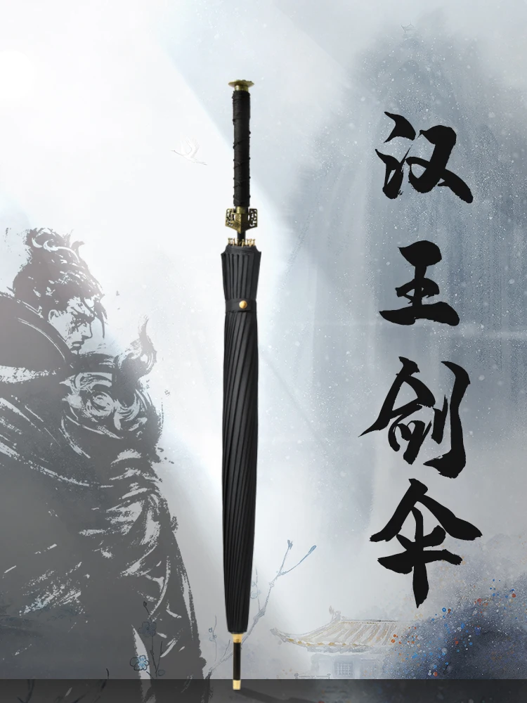 Tianji Umbrella Long handled Ancient Style Men\'s High Appearance Handsome Manual Large Samurai Sword Umbrella 24 Bone Strong Tao