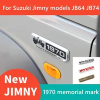 Accesorios exteriores para coche, logotipo conmemorativo del coche 1970, logotipo decorativo modificado para puerta trasera, adecuado para Suzuki Jimny JB43 JB64 JB74