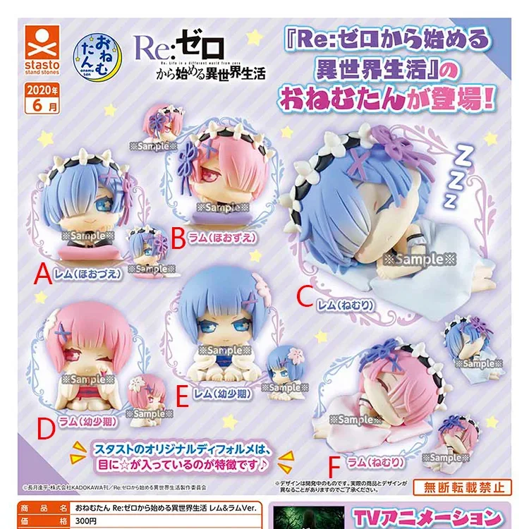 StaSto RE: ZERO - Starting Life in Another World Figuras de acción Modelo Rem Sleep Series Ornaments Gashapon Oficial Genuino