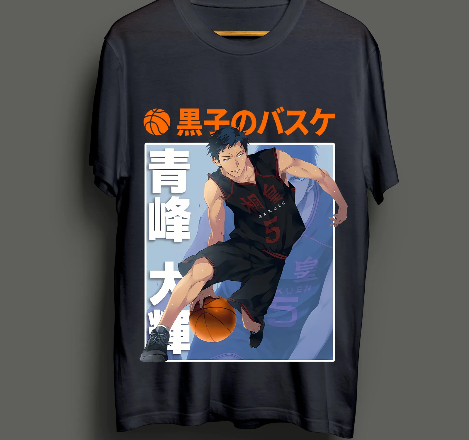 Kuroko-no-Basket-Daiki-Aomine-Anime-Basketball-Shirt