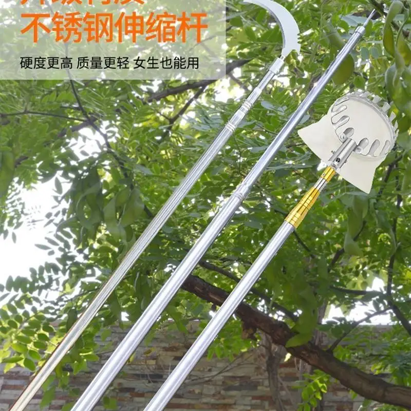 High-altitude fruit picking artifact Telescopic rod fruit picker Super long 10 meters high-altitude picking tool Fruit picking