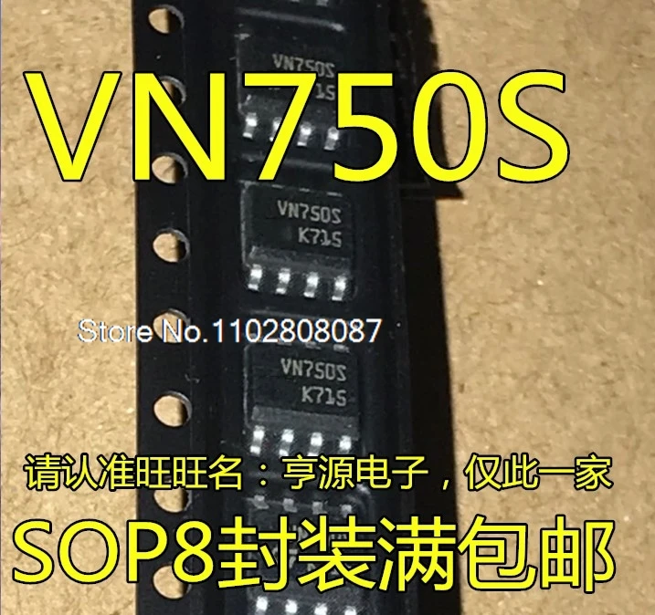 

VN750S VN750SM VN750SM13TR SOP