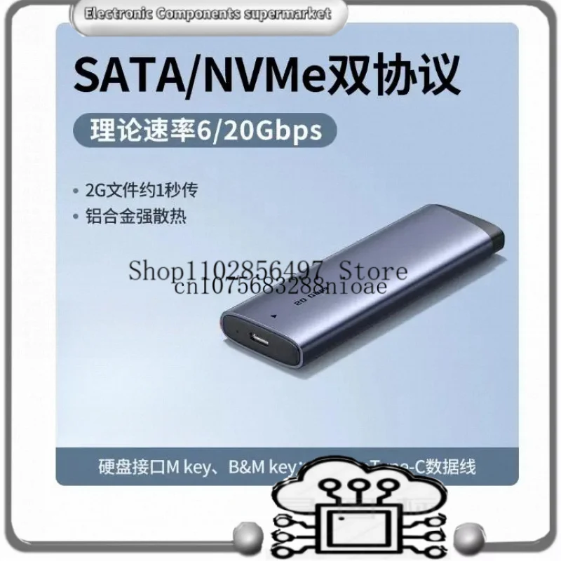 

Корпус для SSD M.2 20 Гбит/с, адаптер M.2 на USB Type-C с поддержкой NVMe PCIe NGFF и SATA, для дисков NVMe SATA