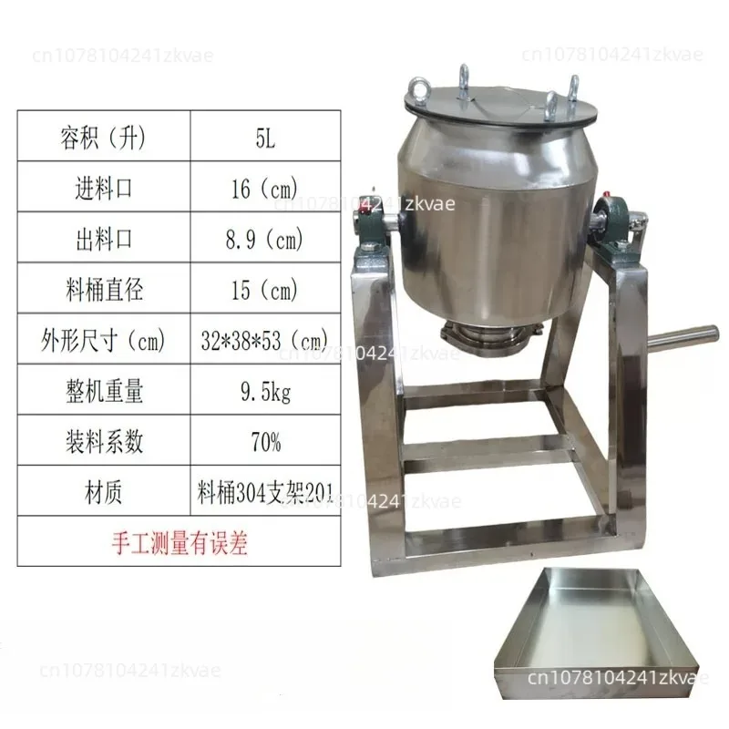 Small 5L Food Rotary Drum Roller Mixer Agitator Tea Dry Ingredient Mini Spice Mixer Machine For Laboratory Use Mixing Equipment