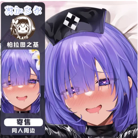 

Японское аниме Azur Lane MNF Mogador: Сексуальная наволочка-дакимакура для обнимания, чехол для подушки для косплея, подарки для отаку, постельное белье BLT