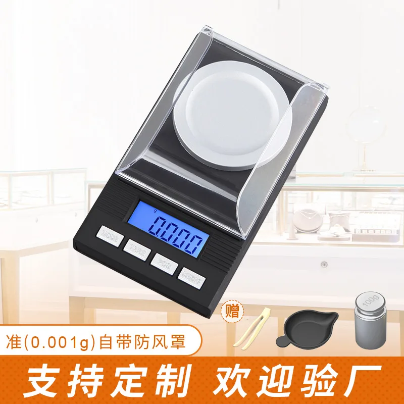

high-precision gram scale wholesale portable jewelry 0.001g mini small electronic precision carat electronic