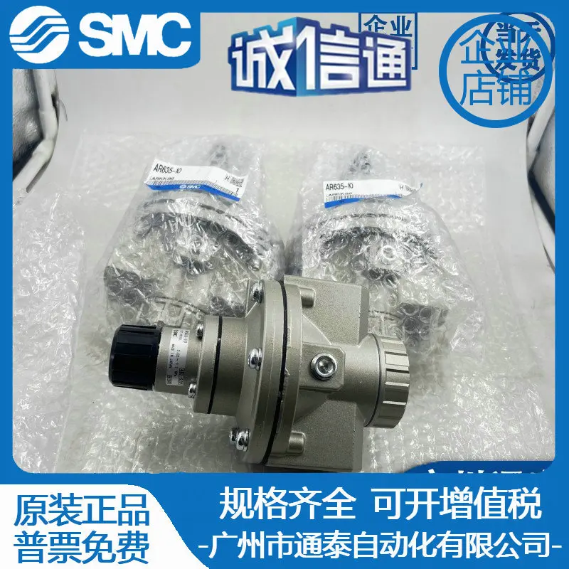 2025 SMC صمام تخفيض الضغط الأصلي AR825/835/925/935/625/635-06/10/12/F/N14/N20G-R