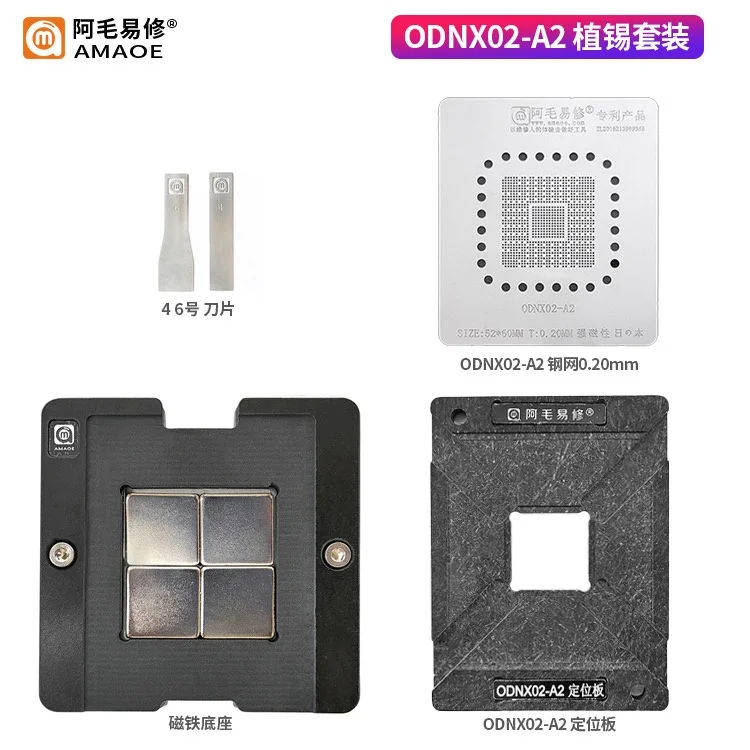 ODNX02-A2 BGA Stencil For Nintendo Switch CPU Reballing IC Pin Solder Tin Plant Net Welding Template Amaoe Stencil Square Hole