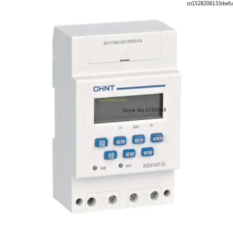 CHINT Microcomputer Time Control Switch KG316T Automatic Timer Street Lamp Timing Switch Time Controller AC220V KG316T-D