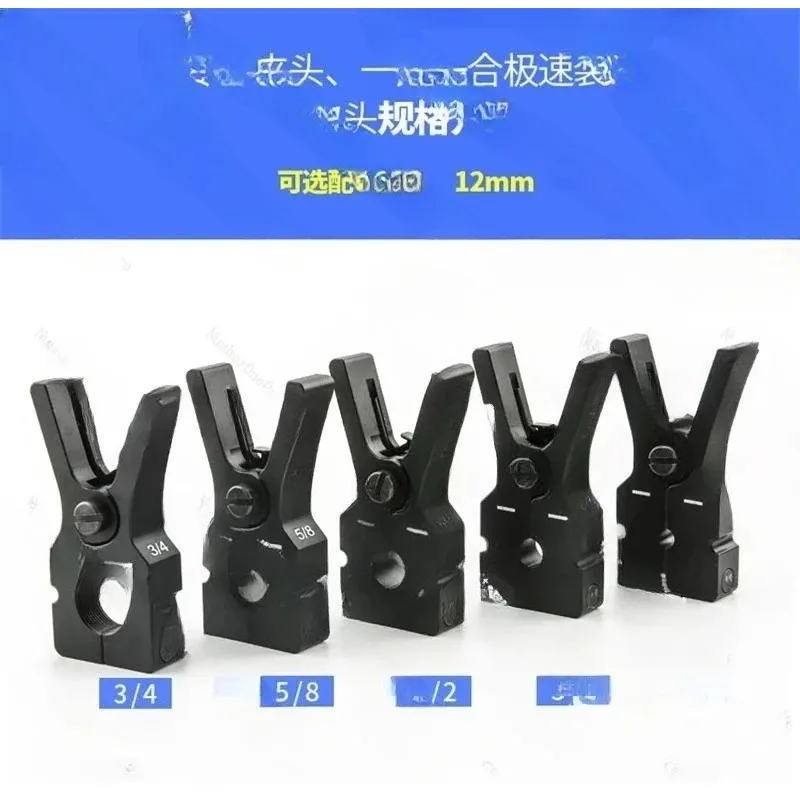 Battery Expander VEF-1/2 Air Conditioning Expander Copper Tube Flared Tube Expander Rechargeable Electric