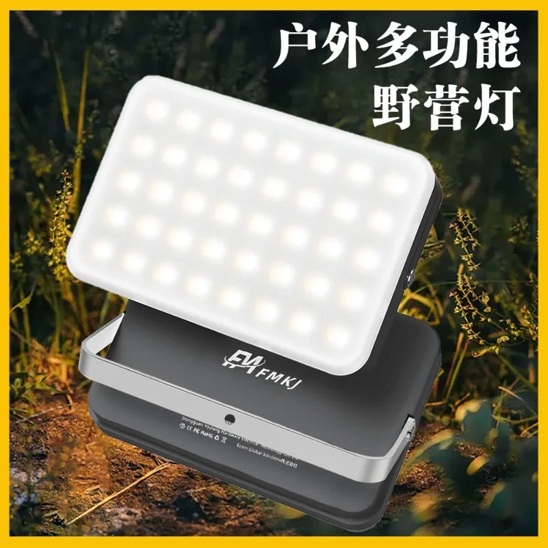 

Outdoor multifunctional camping light LED charging camping light IP65 waterproof camping light USB portable lighting tent light