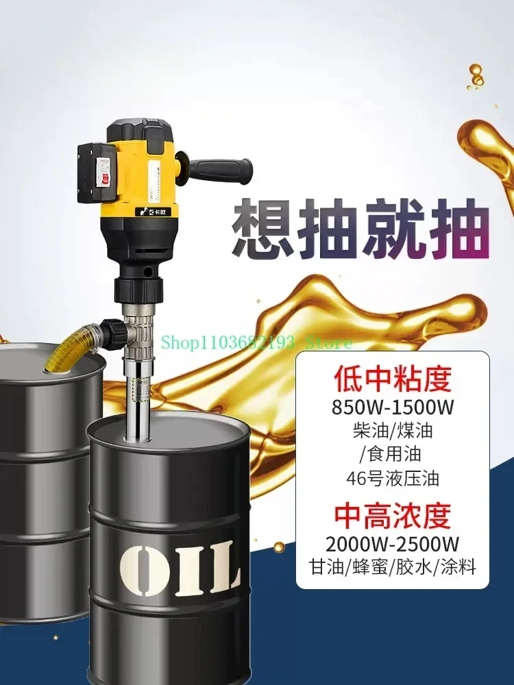 Portable High-power Electric Oil Drum Oil Pump, Diesel 220V Refueling Pump, Anti-corrosion